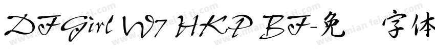 DFGirl W7 HKP BF字体转换
